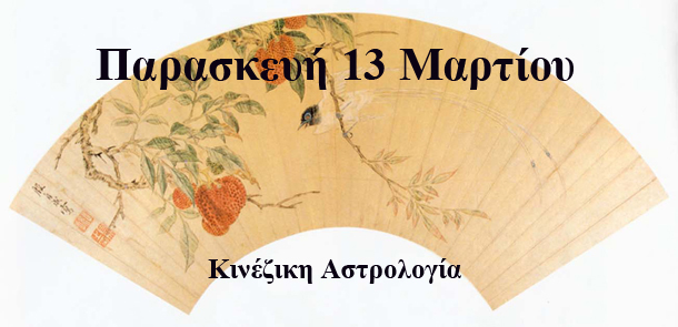 προβλέψεις Λίλιαν Σίμου astrolife