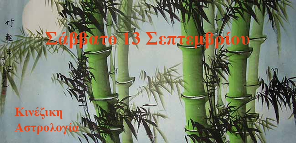 Λίλιαν Σίμου astrolife