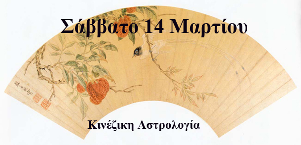 προβλέψεις Λίλιαν Σίμου astrolife