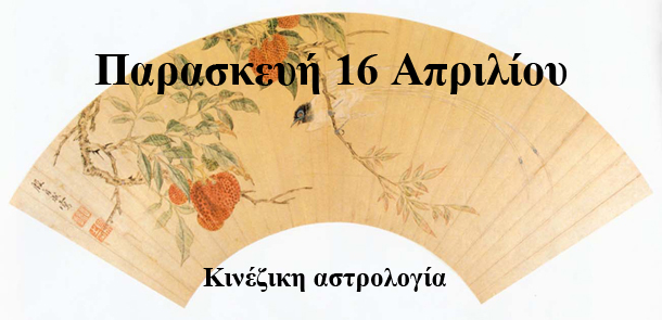 προβλέψεις Λίλιαν Σίμου astrolife