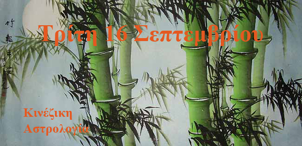 Λίλιαν Σίμου astrolife