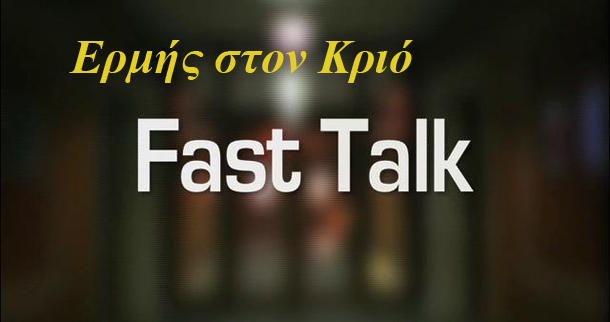 Λίλιαν Σίμου astrolife