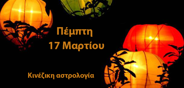 προβλέψεις Λίλιαν Σίμου astrolife
