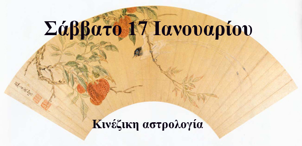 astrolife.gr Λίλιαν Σίμου προβλέψεις