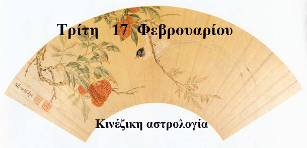 προβλέψεις Λίλιαν Σίμου astrolife