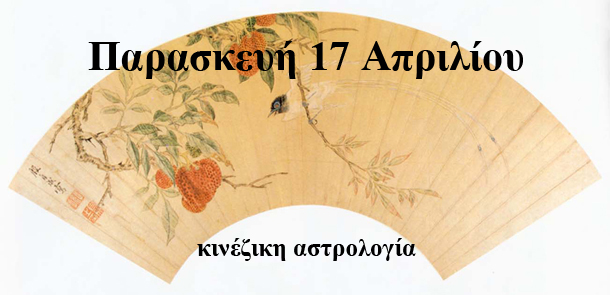 προβλέψεις Λίλιαν Σίμου astrolife