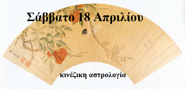 προβλέψεις Λίλιαν Σίμου astrolife