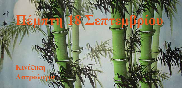 Λίλιαν Σίμου astrolife