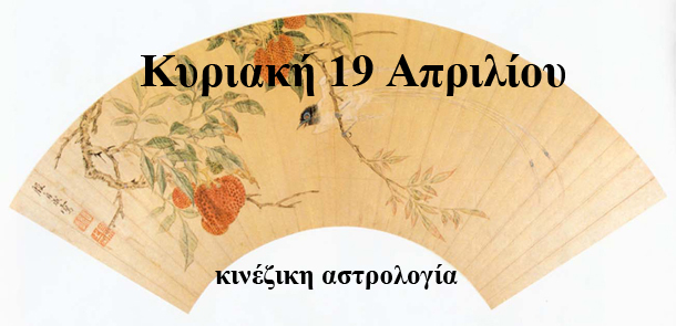 προβλέψεις Λίλιαν Σίμου astrolife