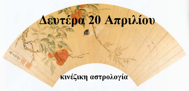 προβλέψεις Λίλιαν Σίμου astrolife