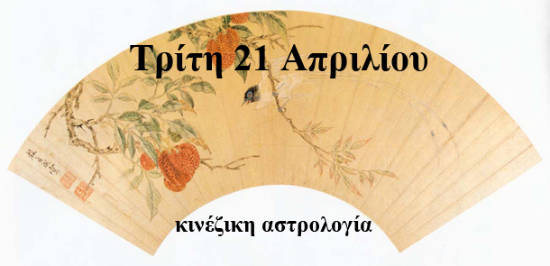 προβλέψεις Λίλιαν Σίμου astrolife