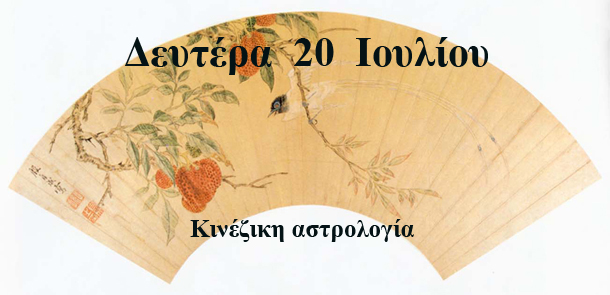 προβλέψεις Λίλιαν Σίμου astrolife