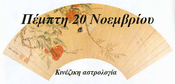 προβλέψεις Λίλιαν Σίμου astrolife