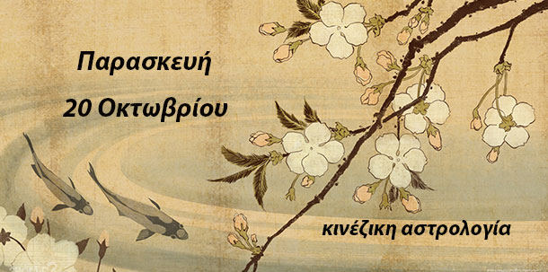 προβλέψεις Λίλιαν Σίμου astrolife