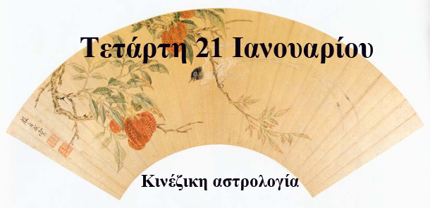 astrolife.gr Λίλιαν Σίμου προβλέψεις