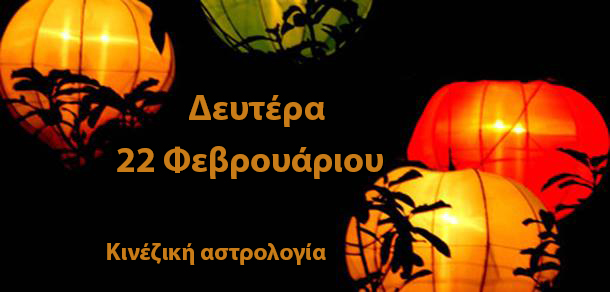 προβλέψεις Λίλιαν Σίμου astrolife
