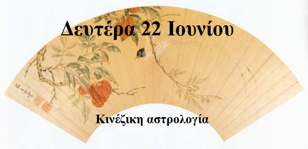 προβλέψεις Λίλιαν Σίμου astrolife