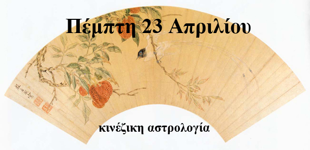 προβλέψεις Λίλιαν Σίμου astrolife