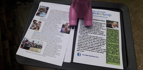 Λίλιαν Σίμου astrolife