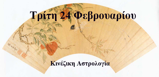 προβλέψεις Λίλιαν Σίμου astrolife