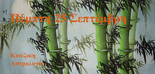 Λίλιαν Σίμου astrolıfe