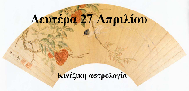 προβλέψεις Λίλιαν Σίμου astrolife