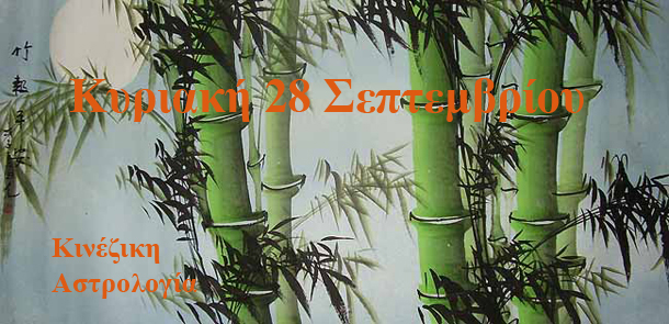 Λίλιαν Σίμου astrolife