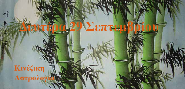 Λίλιαν Σίμου astrolife