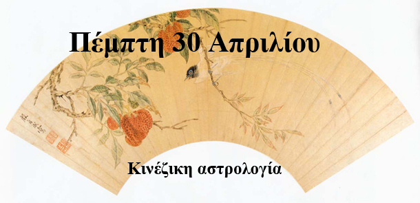 προβλέψεις Λίλιαν Σίμου astrolife