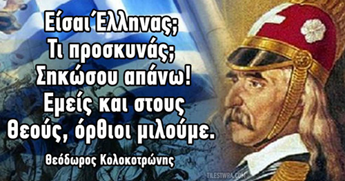 Λίλιαν Σίμου astrolife