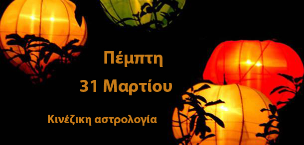 προβλέψεις Λίλιαν Σίμου