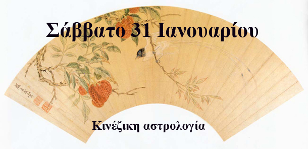 astrolife.gr Λίλιαν Σίμου προβλέψεις