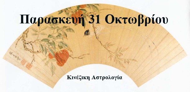 Λίλιαν Σίμου πρόβλεψη astrolife