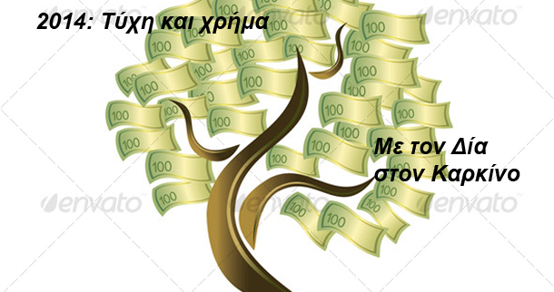 προβλέψεις Λίλιαν Σίμου astrolife