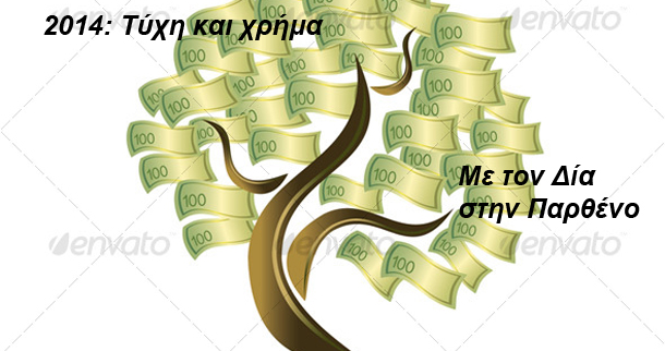 προβλέψεις Λίλιαν Σίμου astrolife