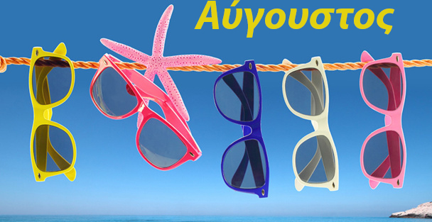 μηνιαίες προβλέψεις Λίλιαν Σίμου astrolife