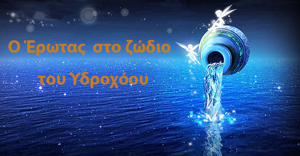 Λίλιαν Σίμου astrolife