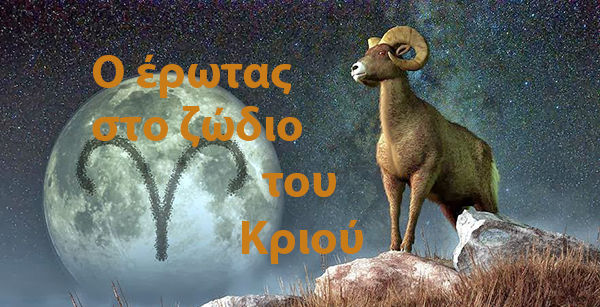 Λίλιαν Σίμου astrolife