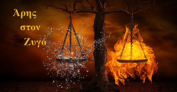 προβλέψεις Λίλιαν Σίμου astrolife