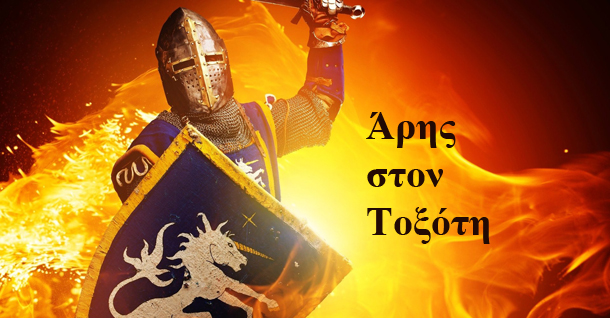 προβλέψεις Λίλιαν Σίμου astrolife