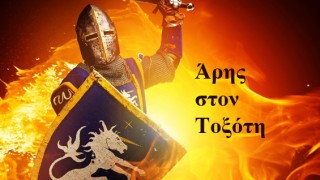Λίλιαν Σίμου astrolife