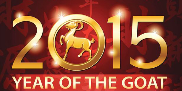 κινέζικες προβλέψεις 2015 Λίλιαν Σίμου astrolife.gr