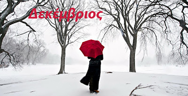 μηνιαίες προβλέψεις Λίλιαν Σίμου astrolife