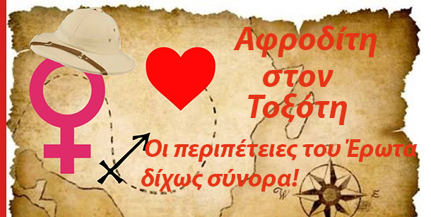 Λίλιαν Σίμου astrolife