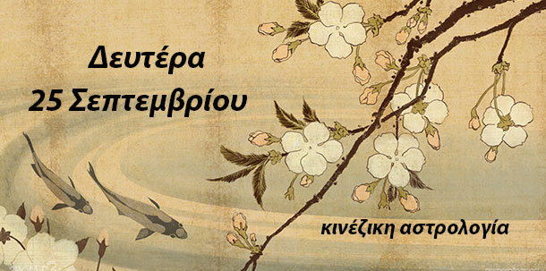 προβλέψεις Λίλιαν Σίμου astrolife