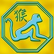 chinois-singe