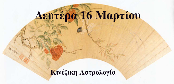 προβλέψεις Λίλιαν Σίμου astrolife