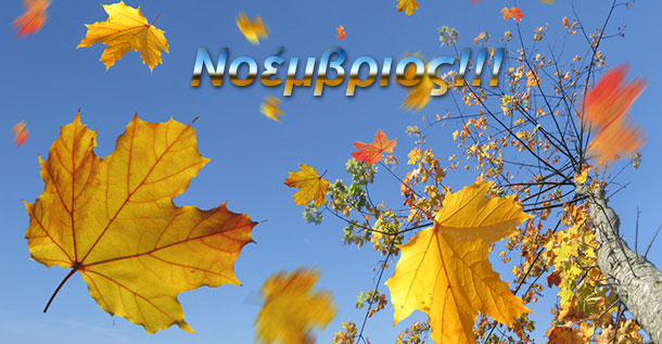 προβλέψεις Λίλιαν Σίμου astrolife