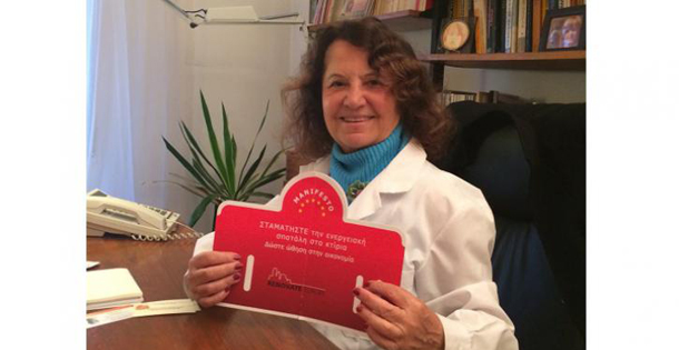 astrolife.gr Λίλιαν Σίμου