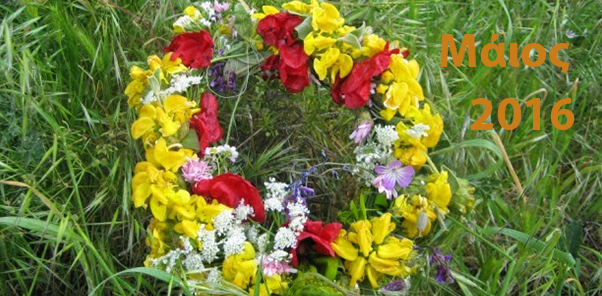 προβλέψεις Λίλιαν Σίμου astrolife